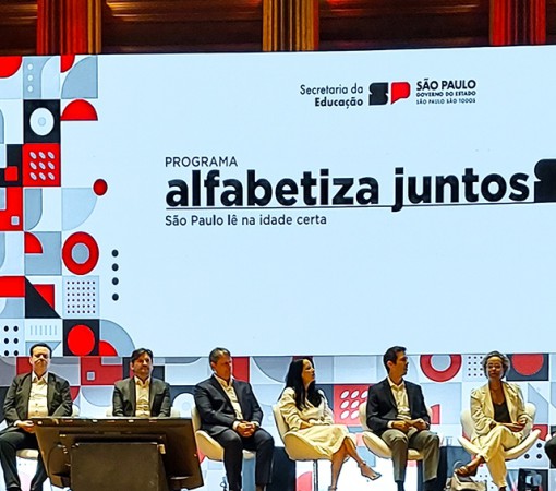 LEME RECEBE O PRÊMIO DE MUNICÍPIO DESTAQUE NO CRESCIMENTO DA ALFABETIZAÇÃO}