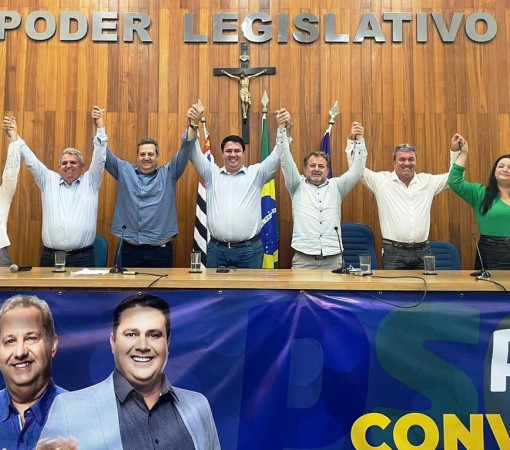 PSD E MDB ANUNCIAM OS CANDIDATOS A PREFEITO E VICE-PREFEITO}
