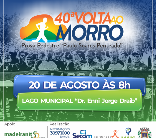 40ª Corrida Volta ao Morro – dia 20 de agosto}