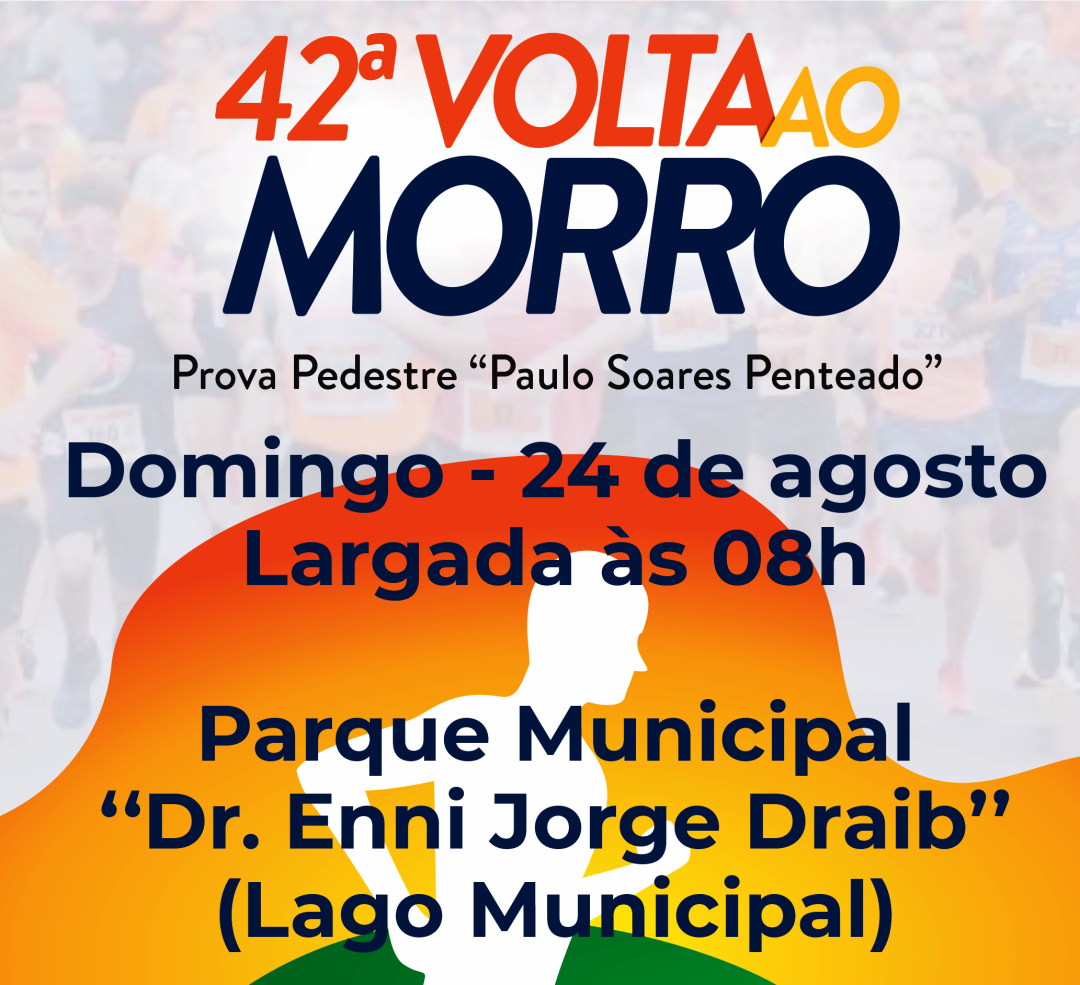 43ª CORRIDA VOLTA AO MORRO – DOMINGO – 24 DE AGOSTO