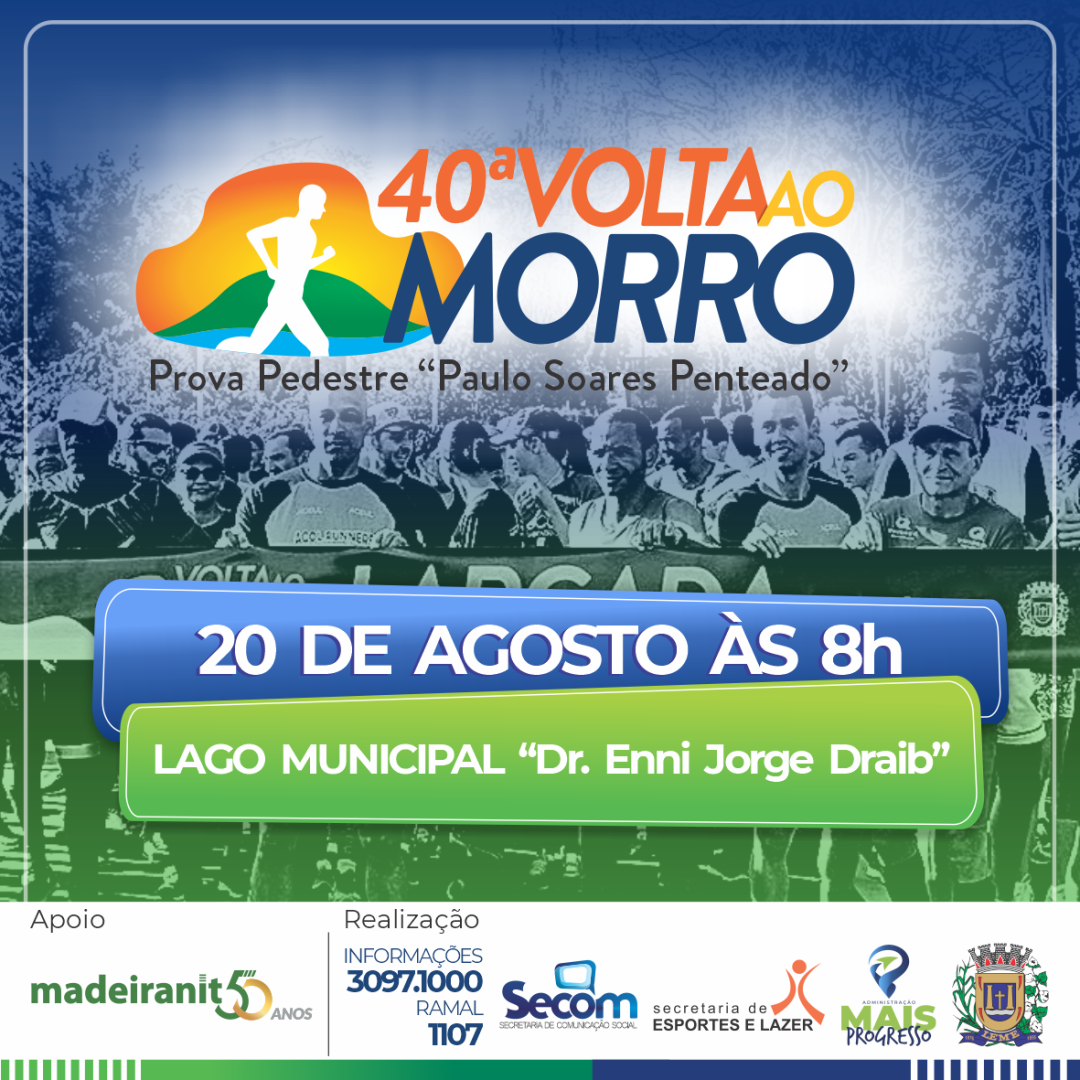 40ª Corrida Volta ao Morro – dia 20 de agosto